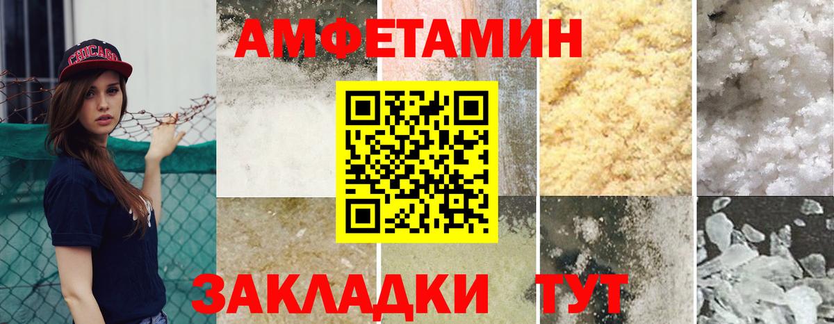 Джанкой  АМФ VHQ  АМФЕТАМИН  Вход с VPN 