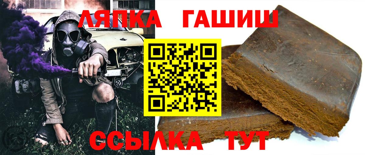 ГАШИШ AMNESIA HAZE  ГАШИШ ice o lator  дарнет шоп  Джанкой  Вход с VPN  ГАШ 