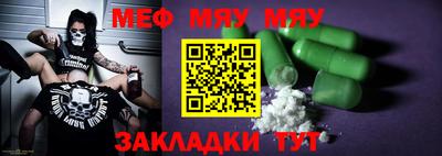 индика Заводоуковск