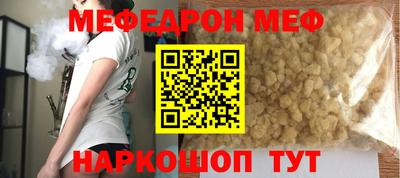 эйфоретик Заволжье