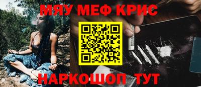 марки lsd Жуковский