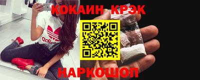 индика Заводоуковск