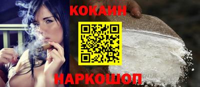 индика Заводоуковск