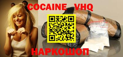 индика Заводоуковск