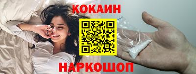 марки lsd Жуковский