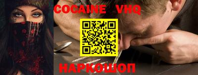 эйфоретик Заволжье