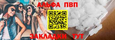 марки lsd Жуковский