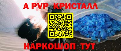 марки lsd Жуковский
