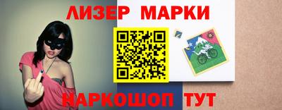 марки lsd Жуковский