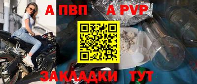 индика Заводоуковск