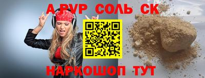 эйфоретик Заволжье