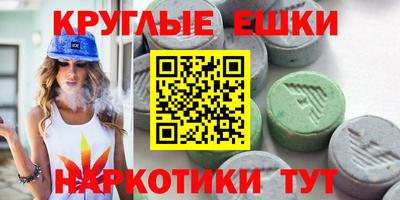 эйфоретик Заволжье