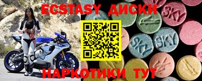 эйфоретик Заволжье