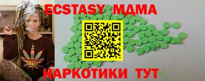 эйфоретик Заволжье