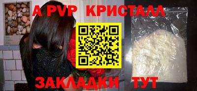 индика Заводоуковск