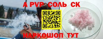 эйфоретик Заволжье