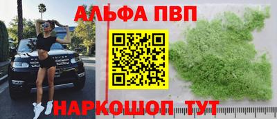 эйфоретик Заволжье