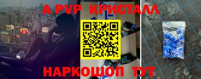 индика Заводоуковск
