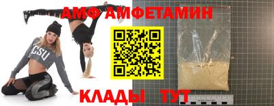 эйфоретик Заволжье