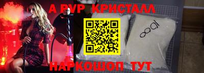 индика Заводоуковск