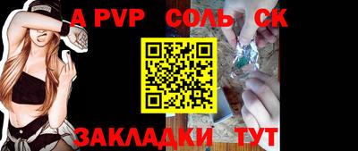 марки lsd Жуковский
