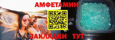 индика Заводоуковск