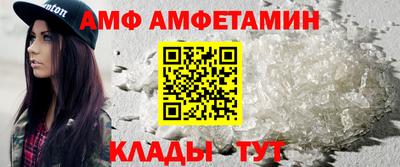 эйфоретик Заволжье