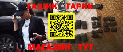 индика Заводоуковск