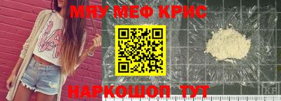 индика Заводоуковск