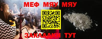 индика Заводоуковск