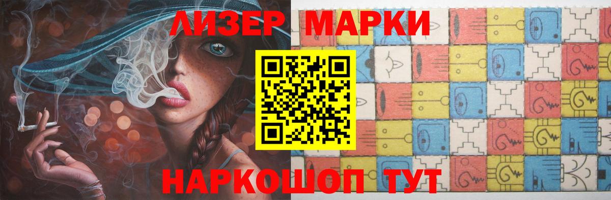 LSD-25 экстази кислота  Вход с VPN  Лсд 25 экстази  ОМГ ОМГ ТОР  ЛСД экстази ecstasy  Джанкой 