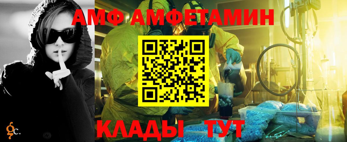 Метамфетамин витя Джанкой