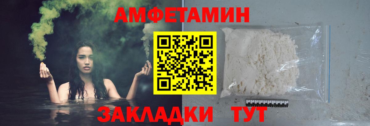 МЕТАМФЕТАМИН  Вход с VPN  Джанкой  МЕТАМФЕТАМИН винт 