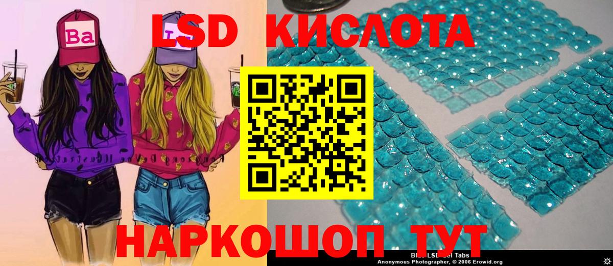 Марки 25I-NBOMe 1500мкг  Вход с VPN  Джанкой 