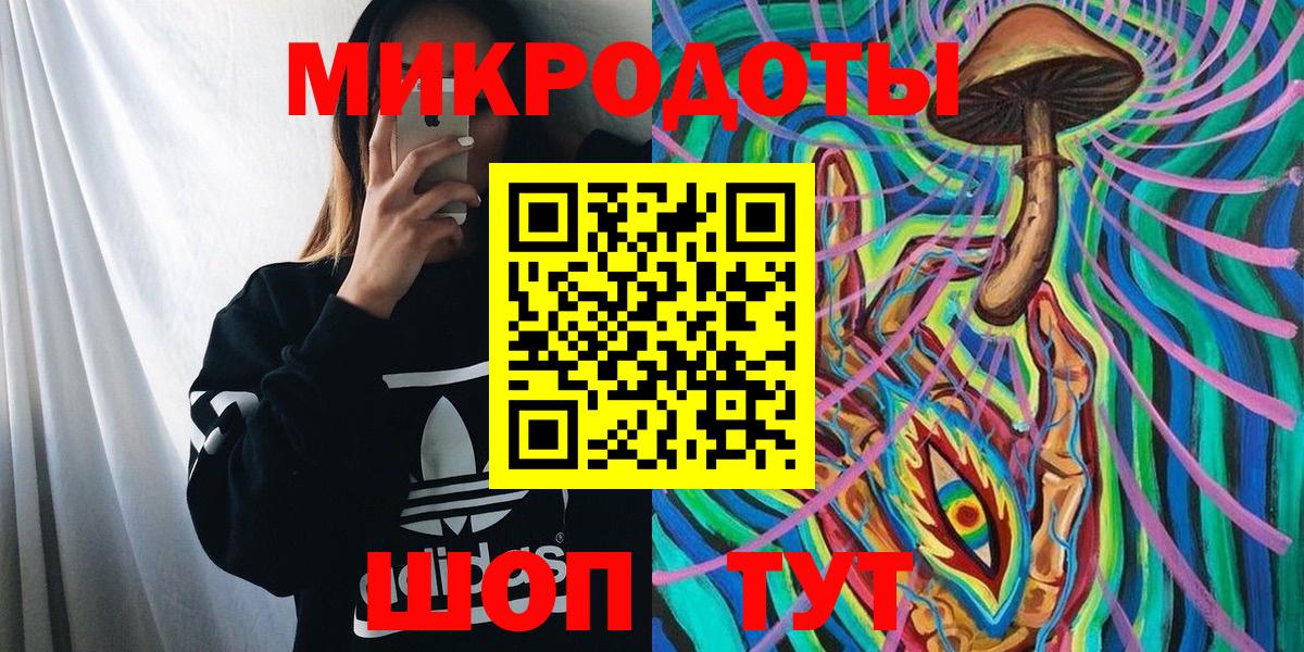 Галлюциногенные грибы мухоморы  Вход с VPN  Джанкой 